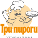 Три Пироги