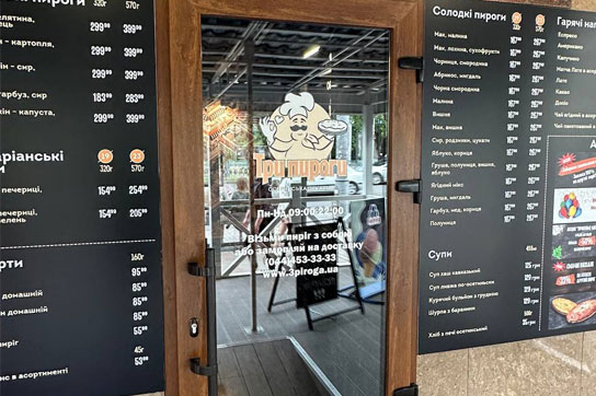 Где в Киеве вкусно поесть?