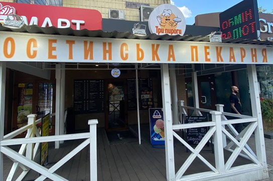 Осетинские мясные пироги с зеленым чаем: слияние традиций и пользы