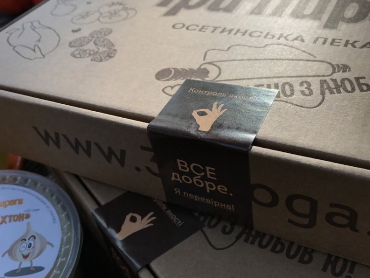 Гигиена питания в разрезе быта